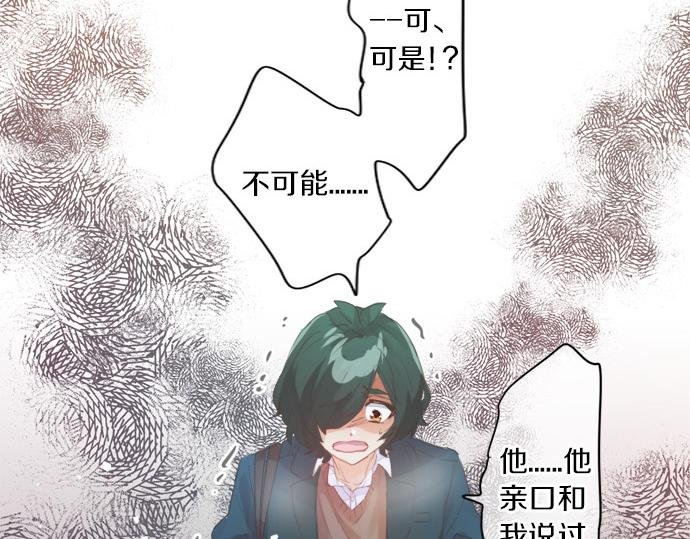 第298话 哥哥的真相