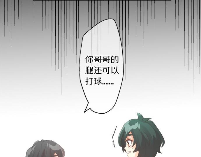 第298话 哥哥的真相