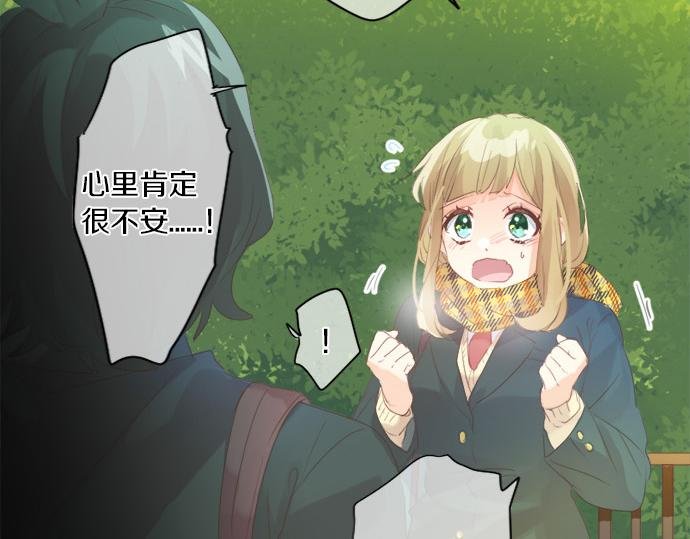 第298话 哥哥的真相