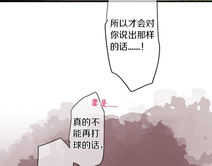 第298话 哥哥的真相