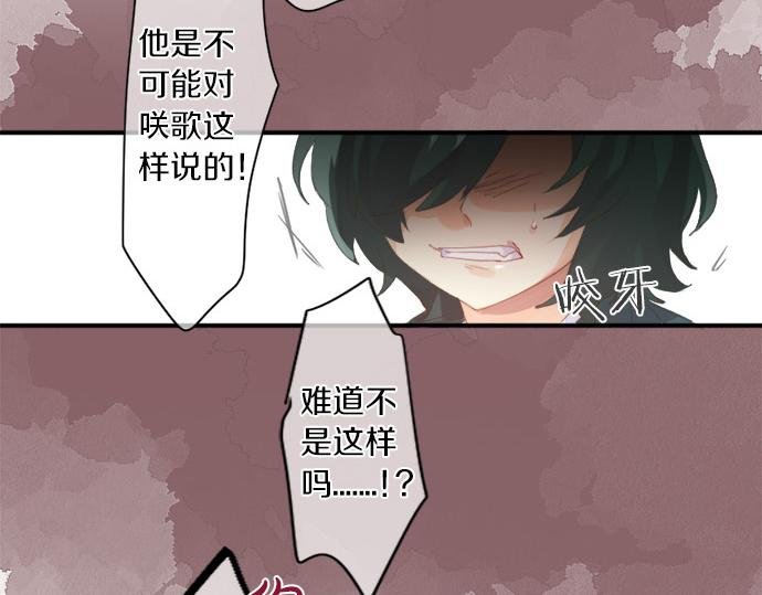 第298话 哥哥的真相