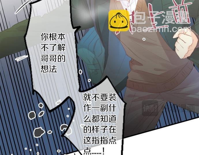 第298话 哥哥的真相