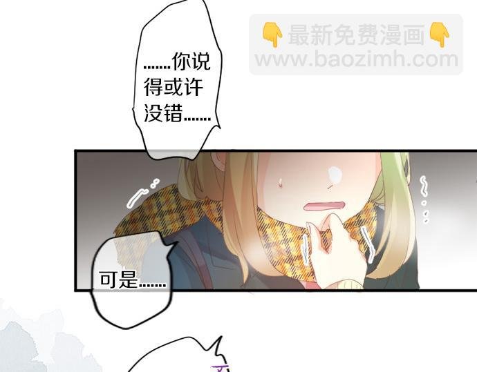 第298话 哥哥的真相