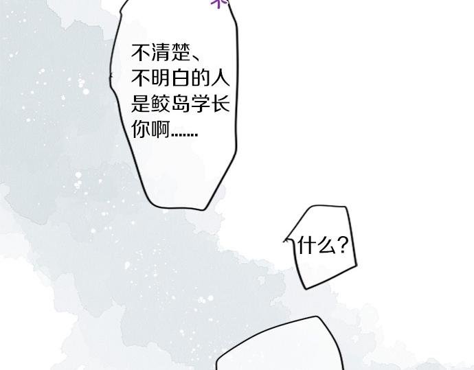 第298话 哥哥的真相