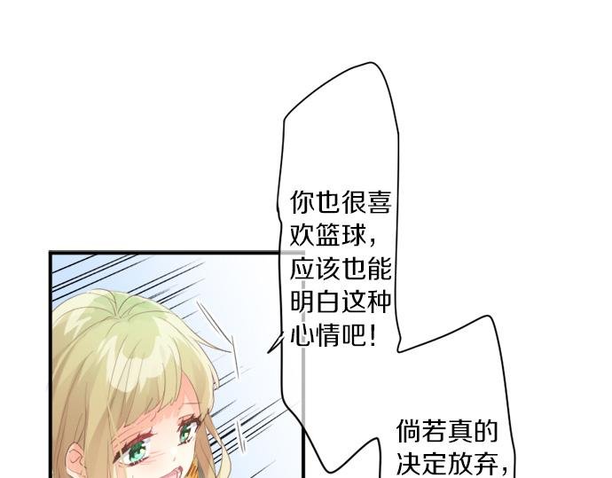 第298话 哥哥的真相