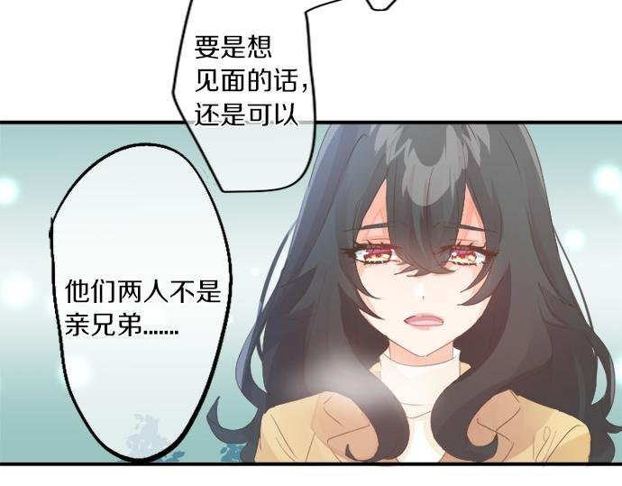 第298话 哥哥的真相