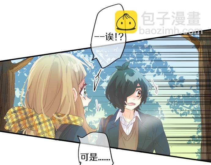 第298话 哥哥的真相