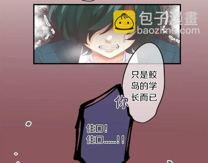 第298话 哥哥的真相