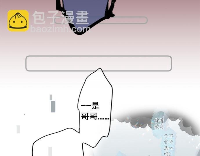 第298话 哥哥的真相