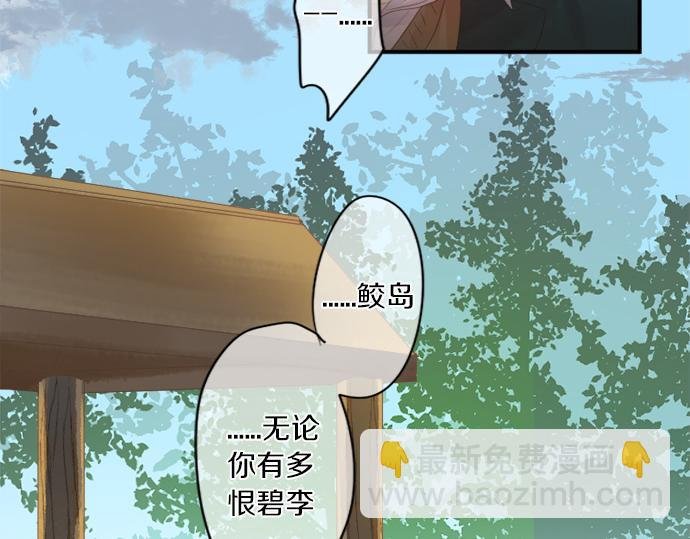 第298话 哥哥的真相