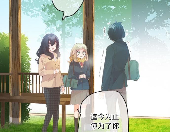 第298话 哥哥的真相