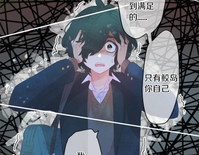 第298话 哥哥的真相
