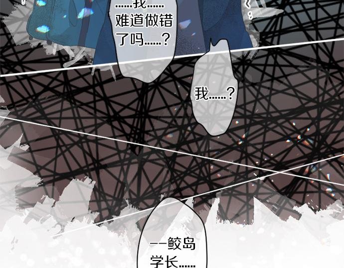 第298话 哥哥的真相