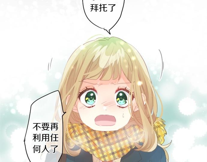 第298话 哥哥的真相