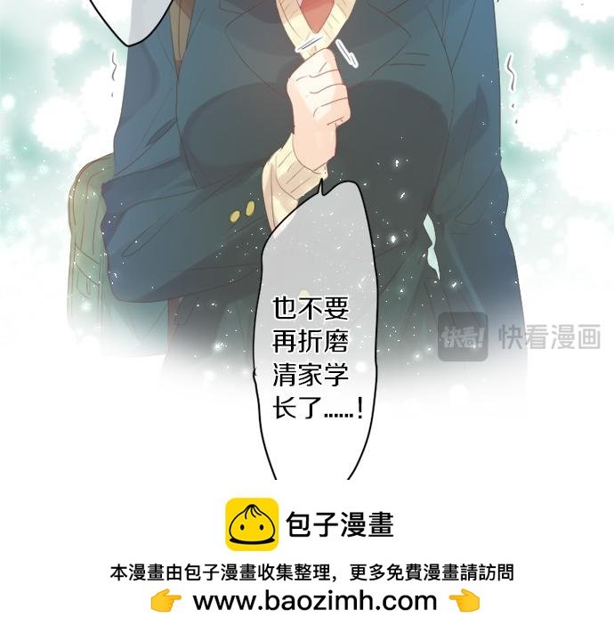第298话 哥哥的真相