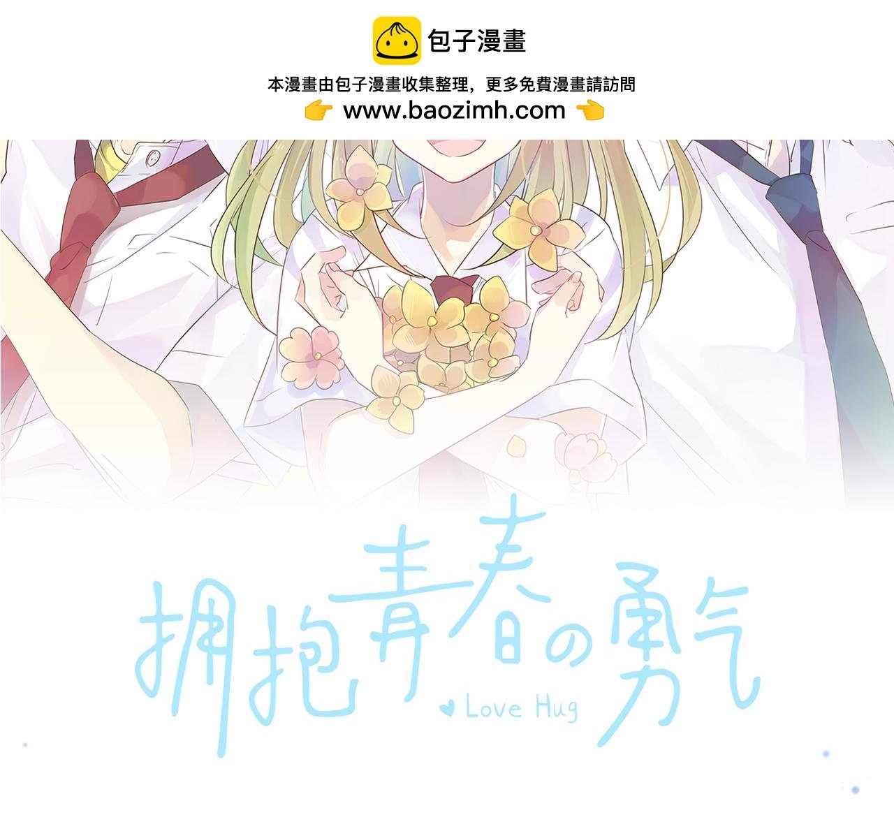 第301话 面向夕阳