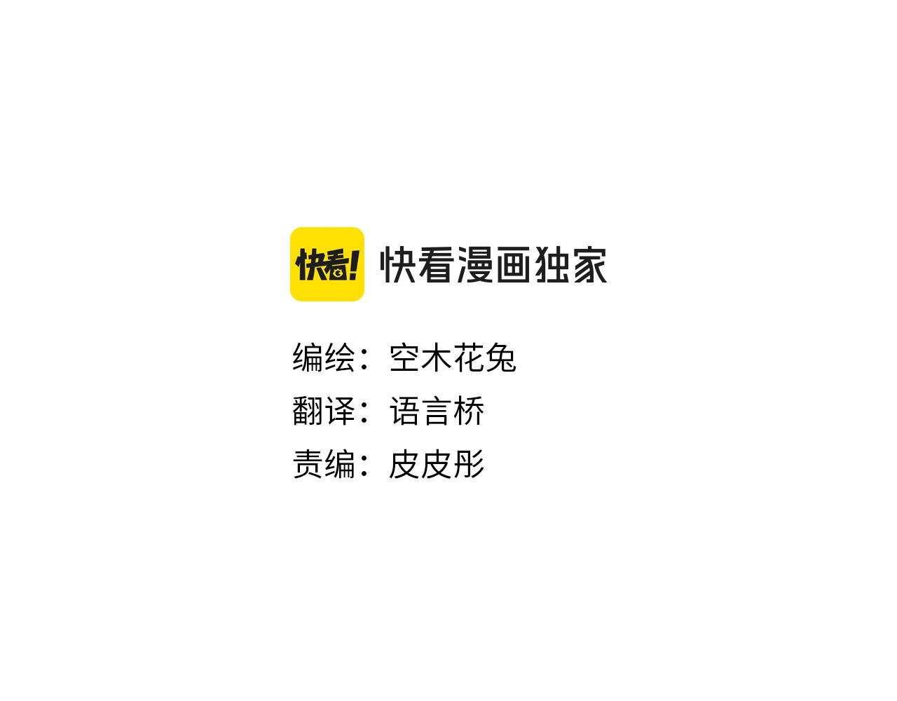 第301话 面向夕阳