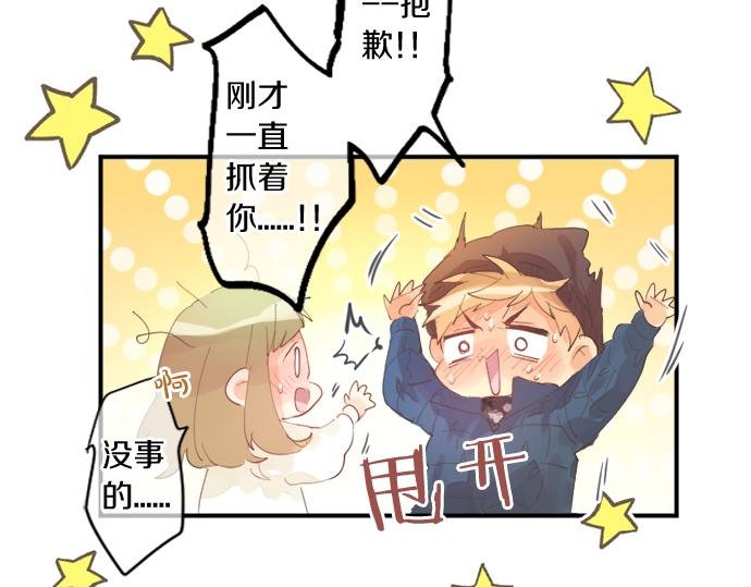 第301话 面向夕阳