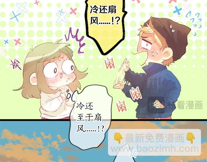 第301话 面向夕阳
