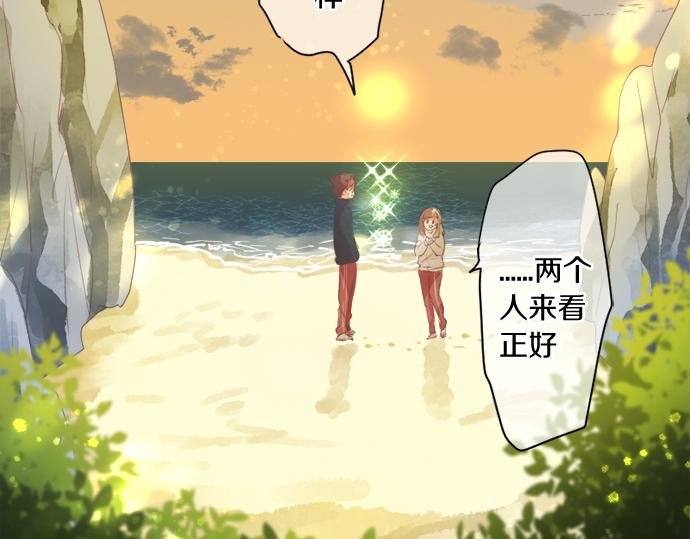 第301话 面向夕阳