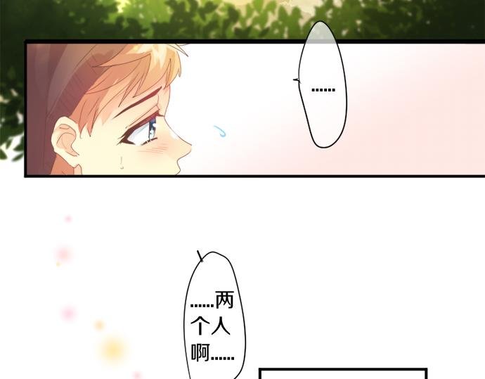 第301话 面向夕阳