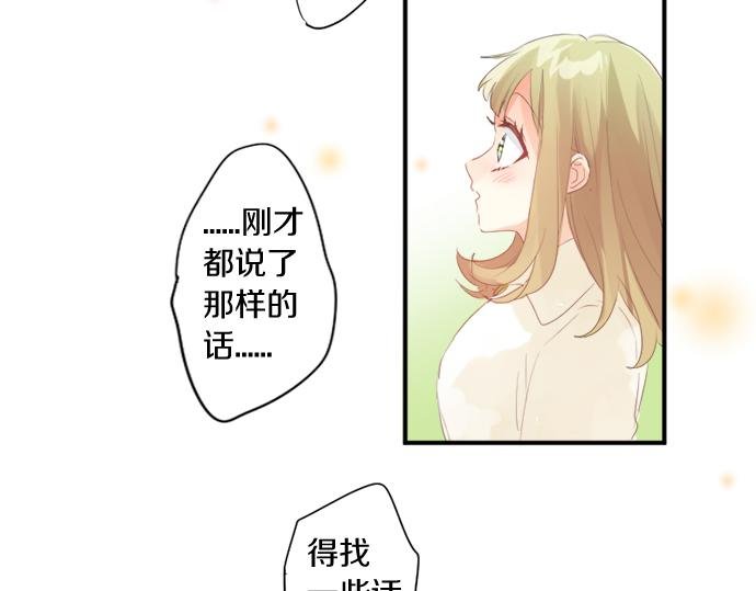 第301话 面向夕阳