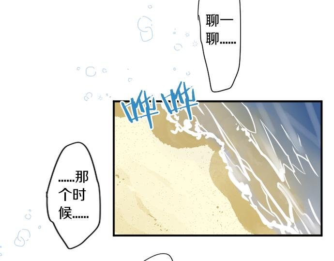 第301话 面向夕阳