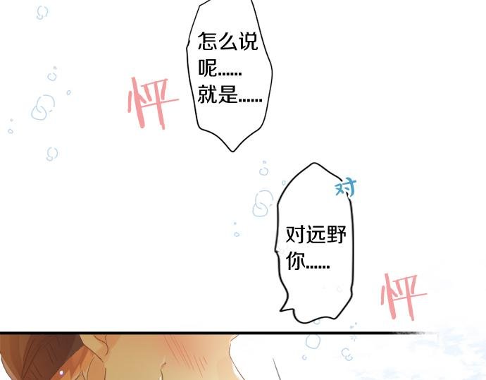 第301话 面向夕阳