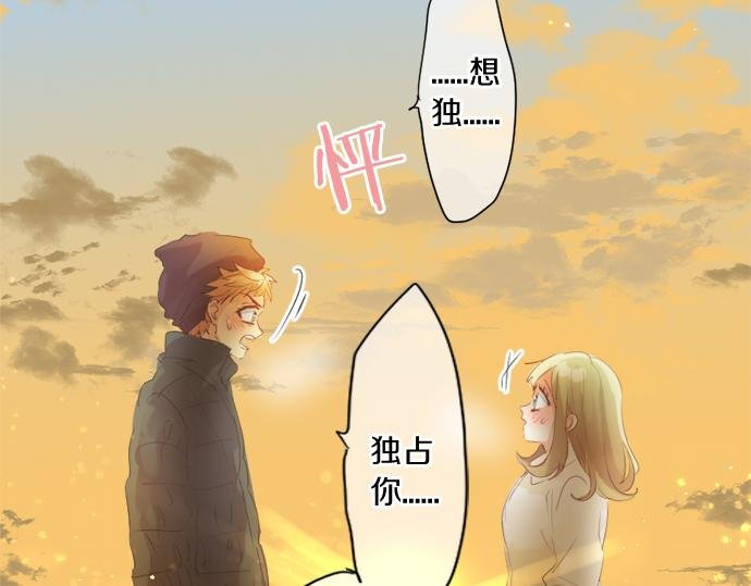 第301话 面向夕阳