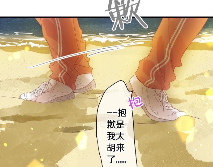 第301话 面向夕阳
