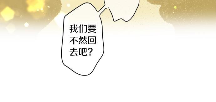 第301话 面向夕阳
