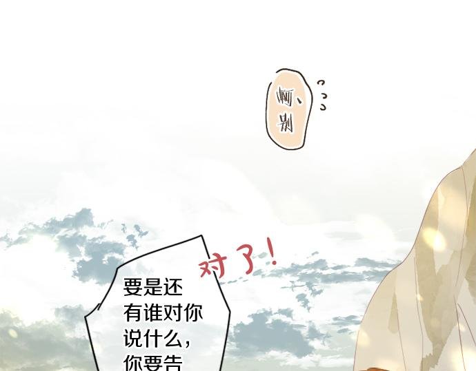 第301话 面向夕阳