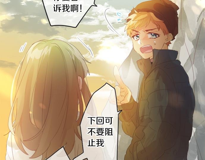 第301话 面向夕阳