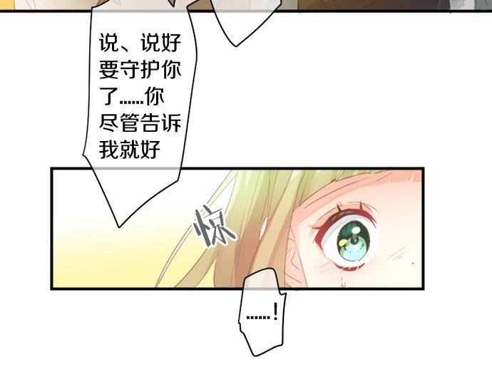 第301话 面向夕阳