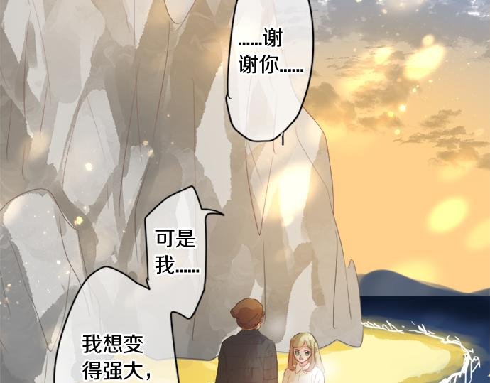 第301话 面向夕阳