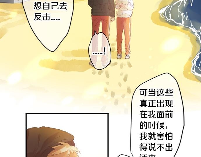 第301话 面向夕阳