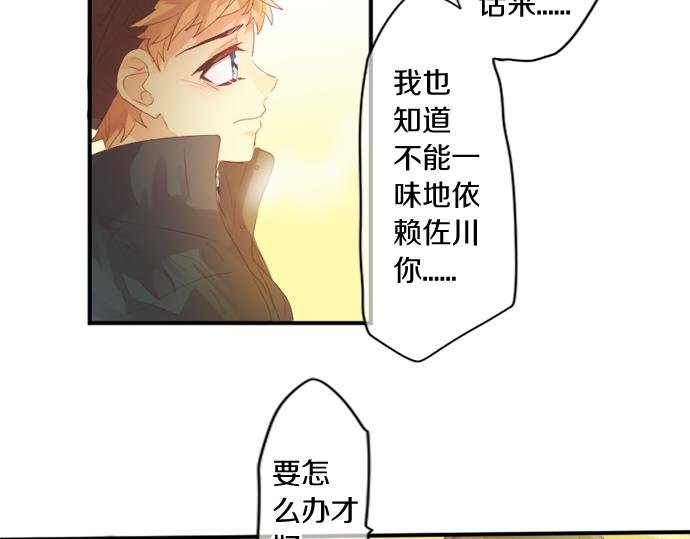 第301话 面向夕阳