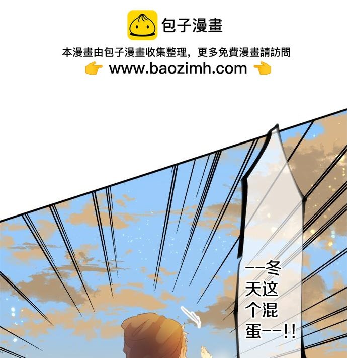 第301话 面向夕阳