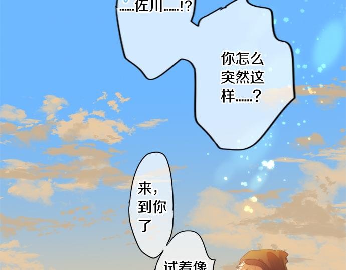 第301话 面向夕阳