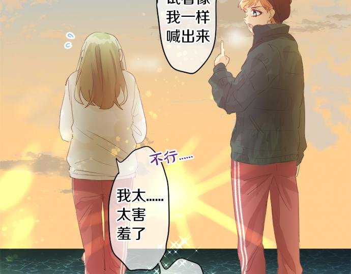 第301话 面向夕阳