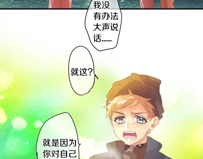 第301话 面向夕阳