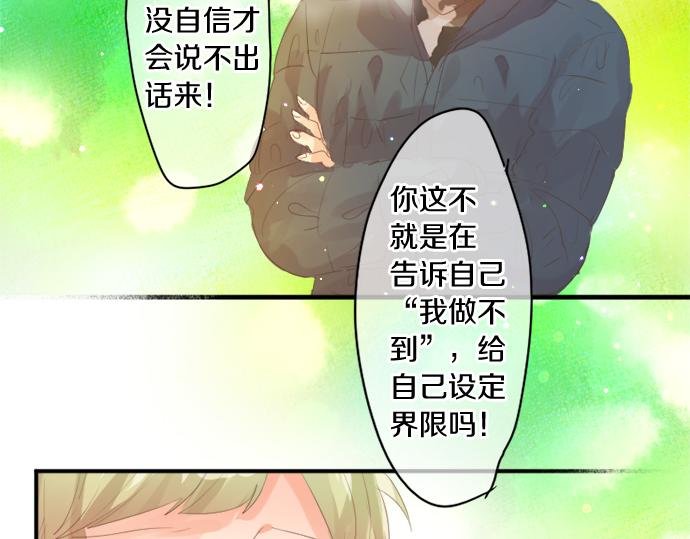 第301话 面向夕阳