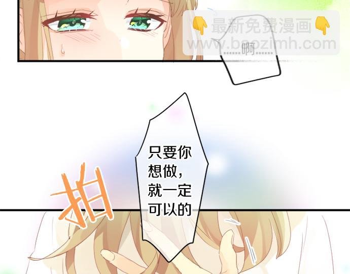 第301话 面向夕阳