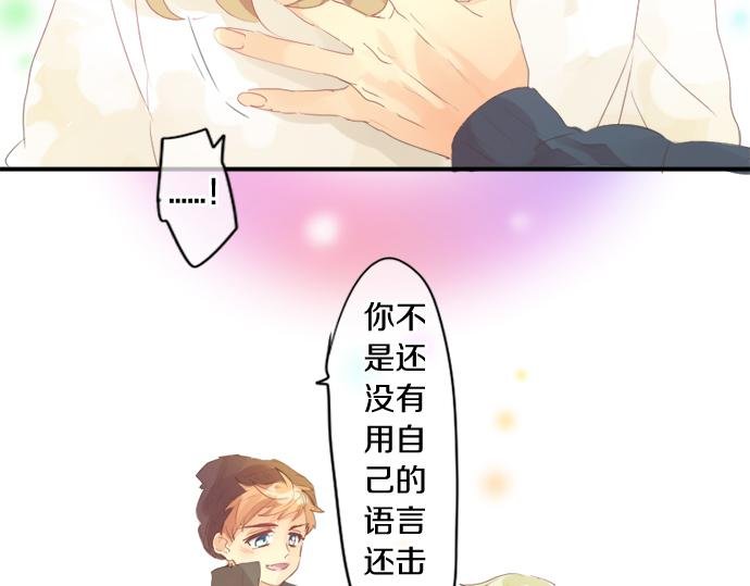 第301话 面向夕阳