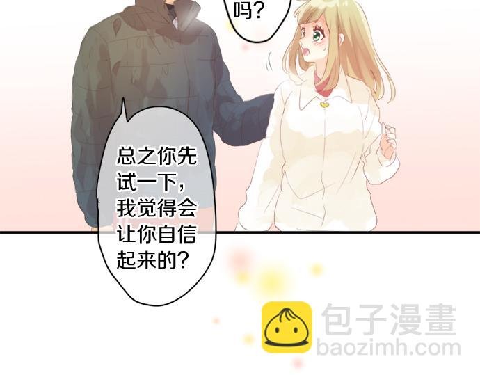 第301话 面向夕阳