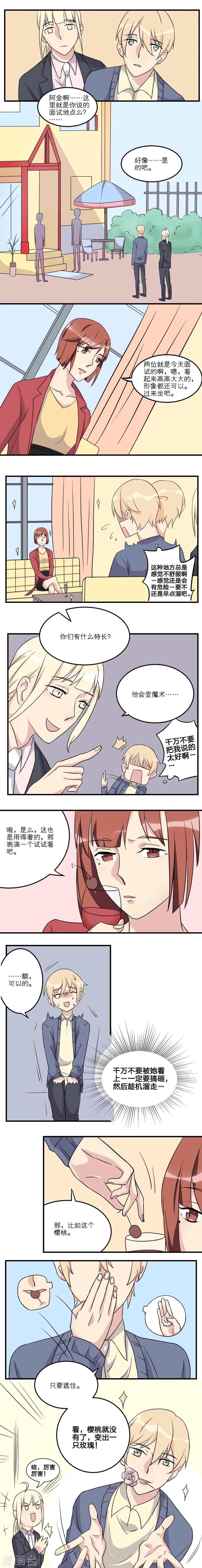 第22话