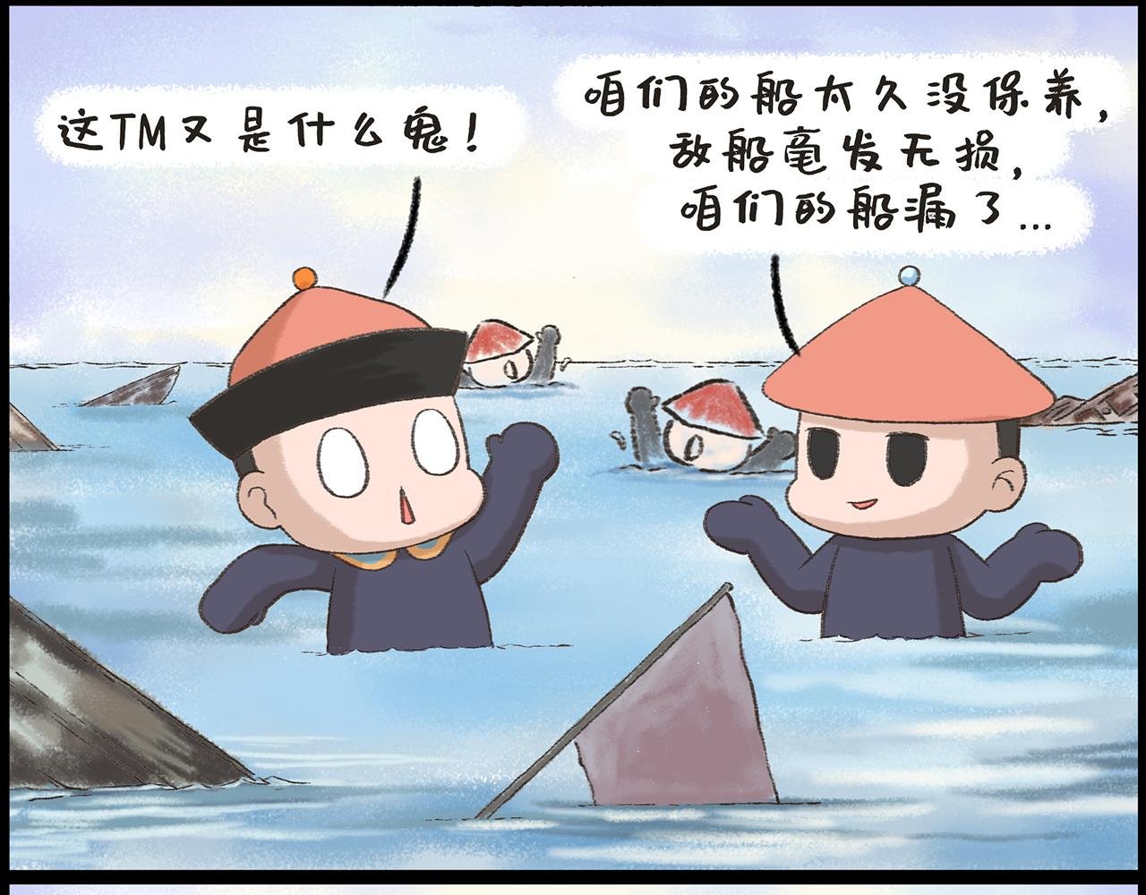 狱中题壁