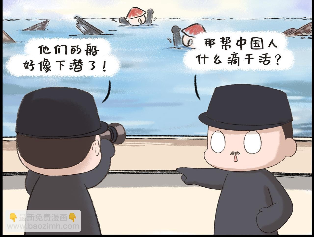 狱中题壁