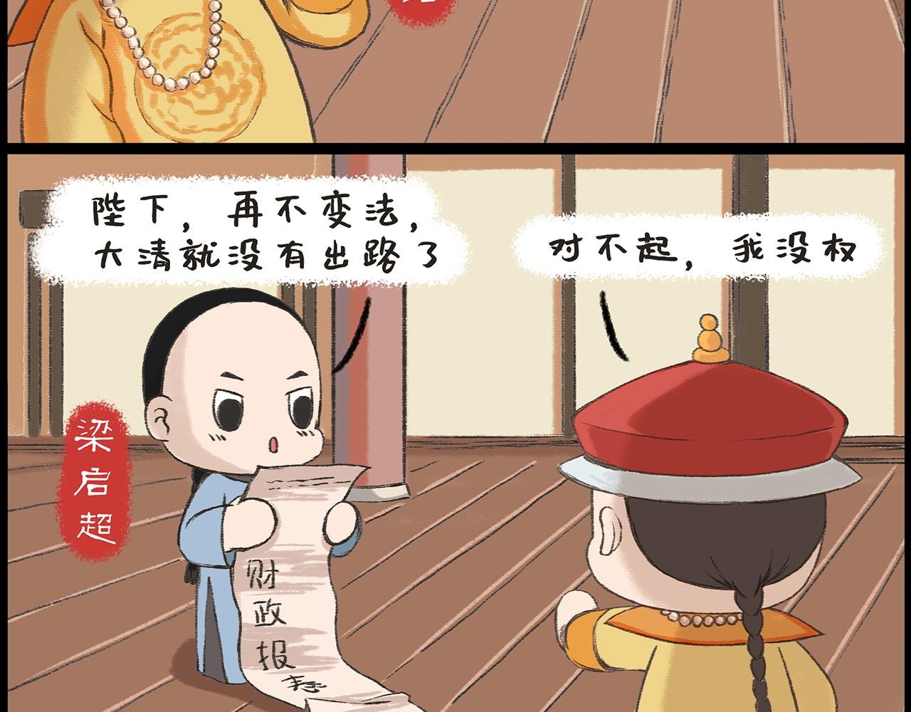 狱中题壁