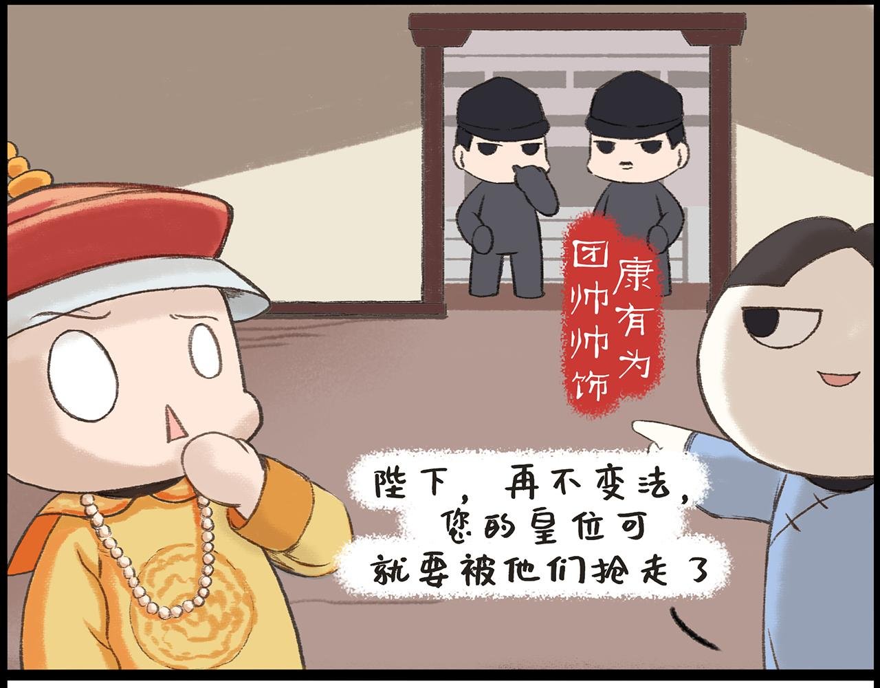 狱中题壁